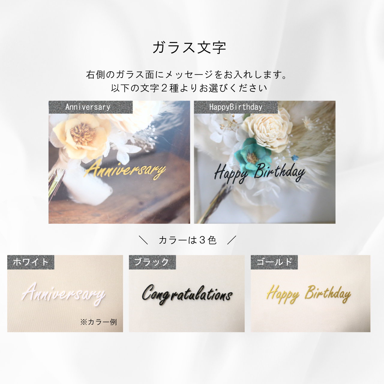 【誕生日・お祝いボックス/メッセージ付き】ブラウン