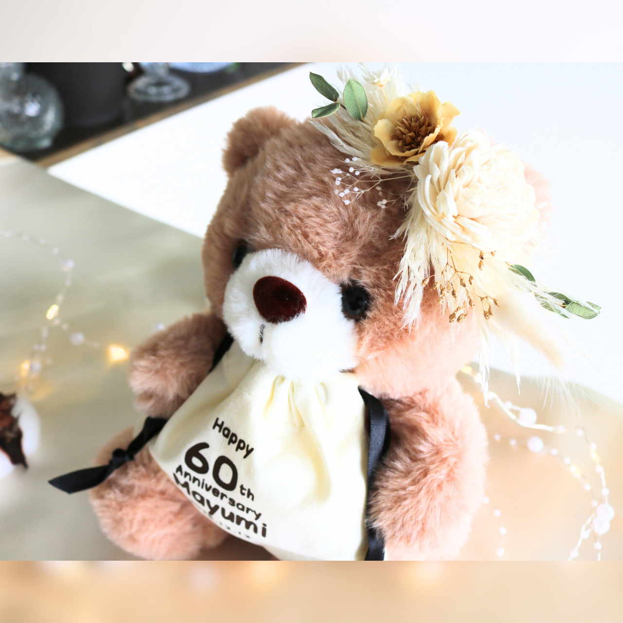 【誕生日・記念日お祝い名入れ巾着付きベアー】ベージュ