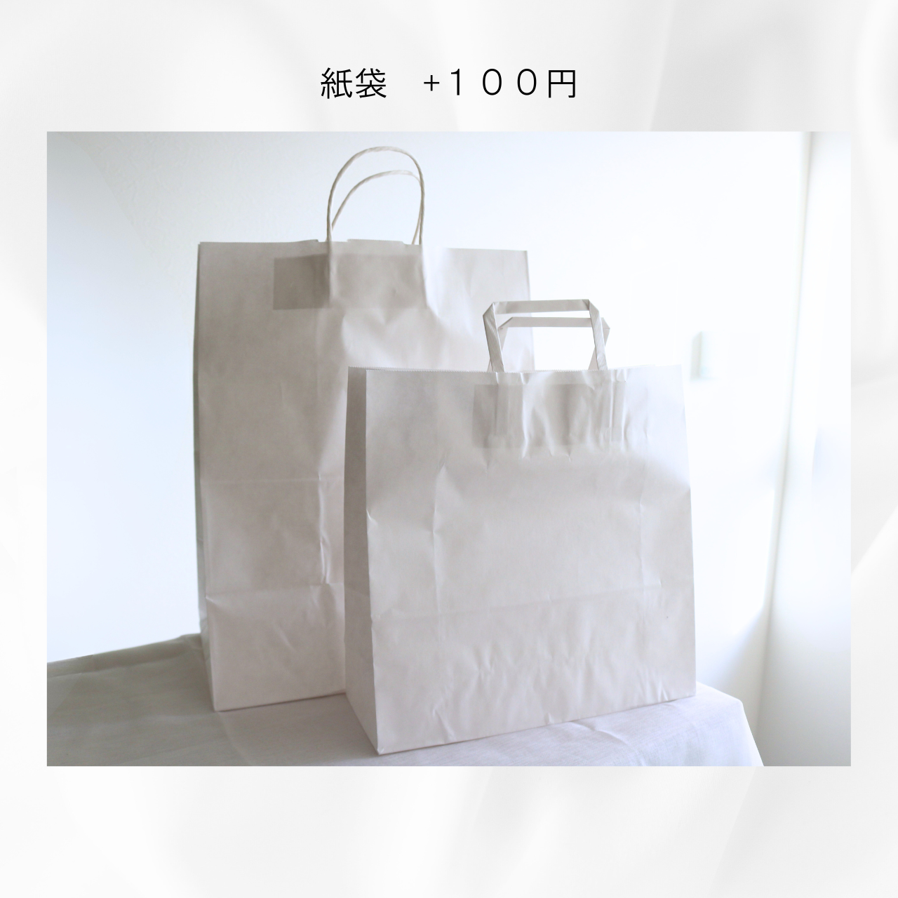 【命名書･出産祝いお祝いボックス/メッセージ付き】ブラウン