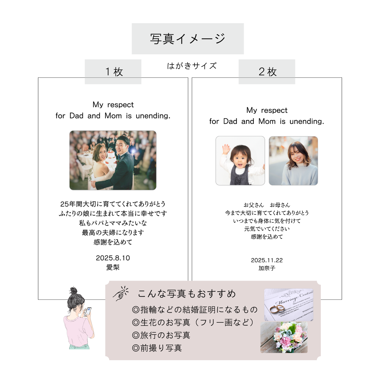 MI0102BR【子育て感謝状木製ボックス】