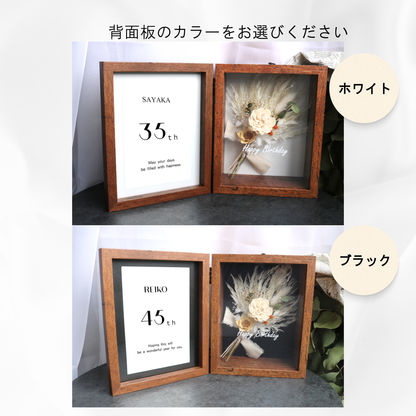 【誕生日･お祝いボックス/メッセージ付き】ブラウン