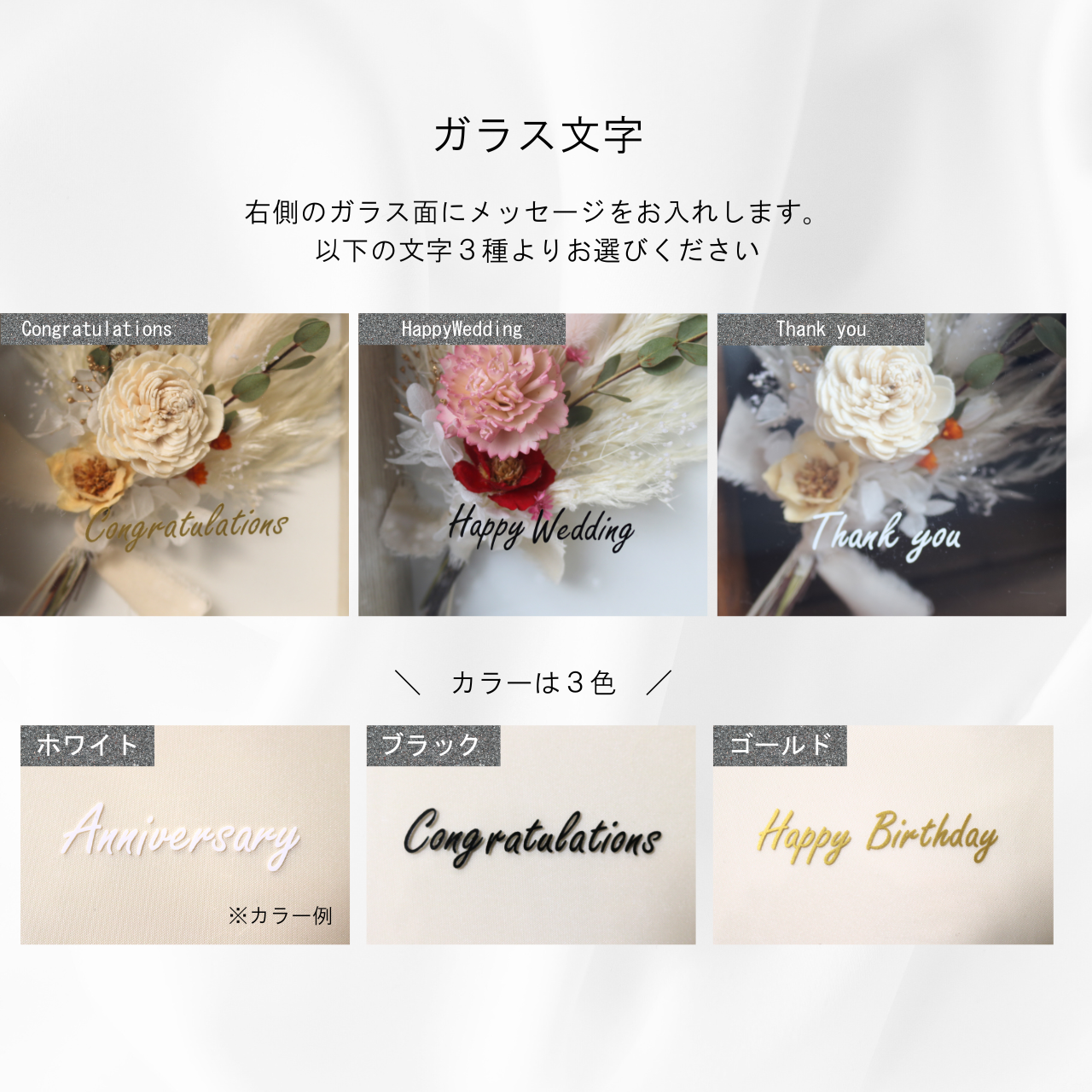 【子育て感謝状/横長/木製ボックス/メッセージ写真付き】ホワイト