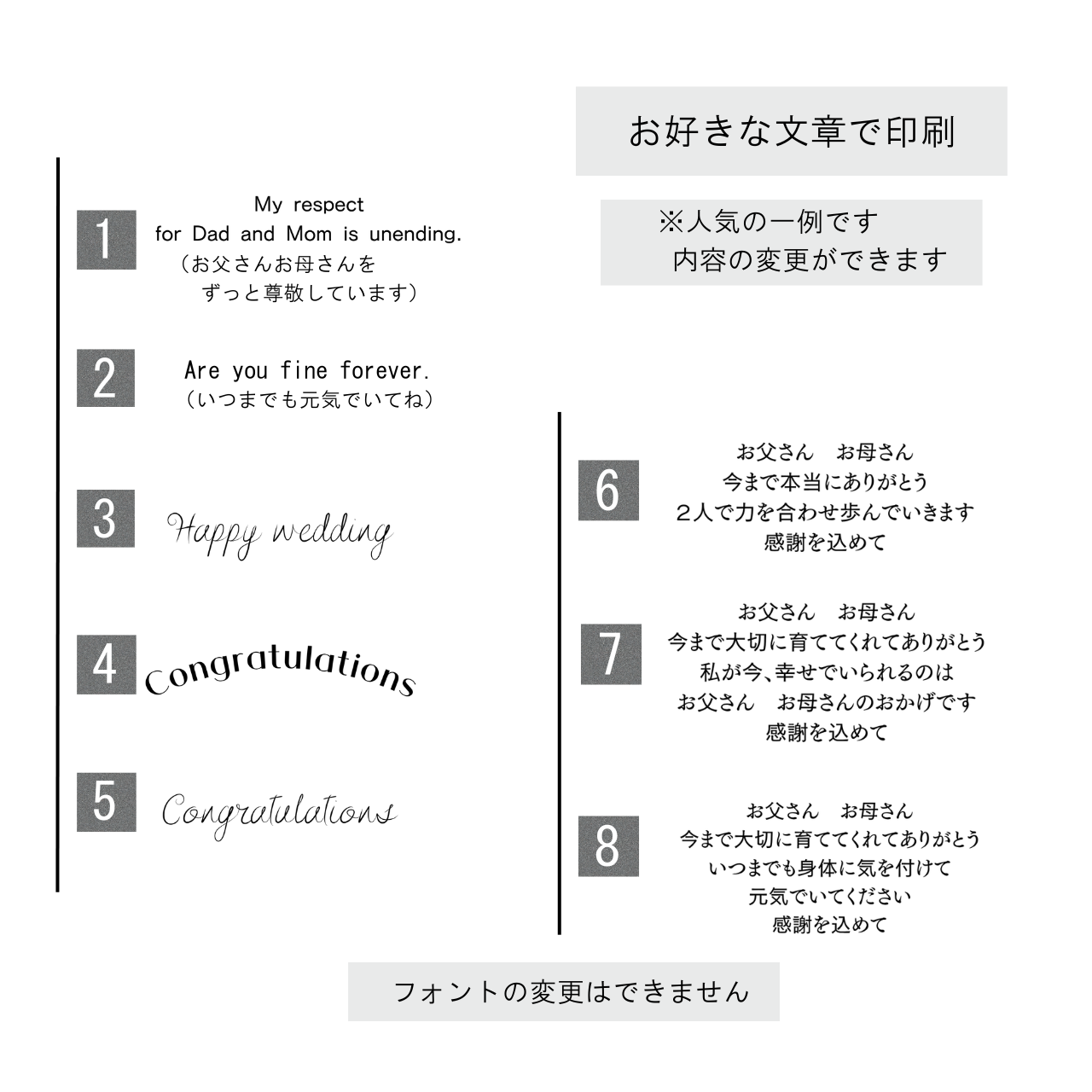 YO0101BR【子育て感謝状/横長木製ボックス】