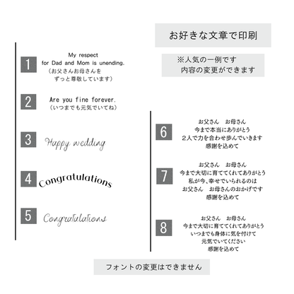 YO0101BR【子育て感謝状/横長木製ボックス】