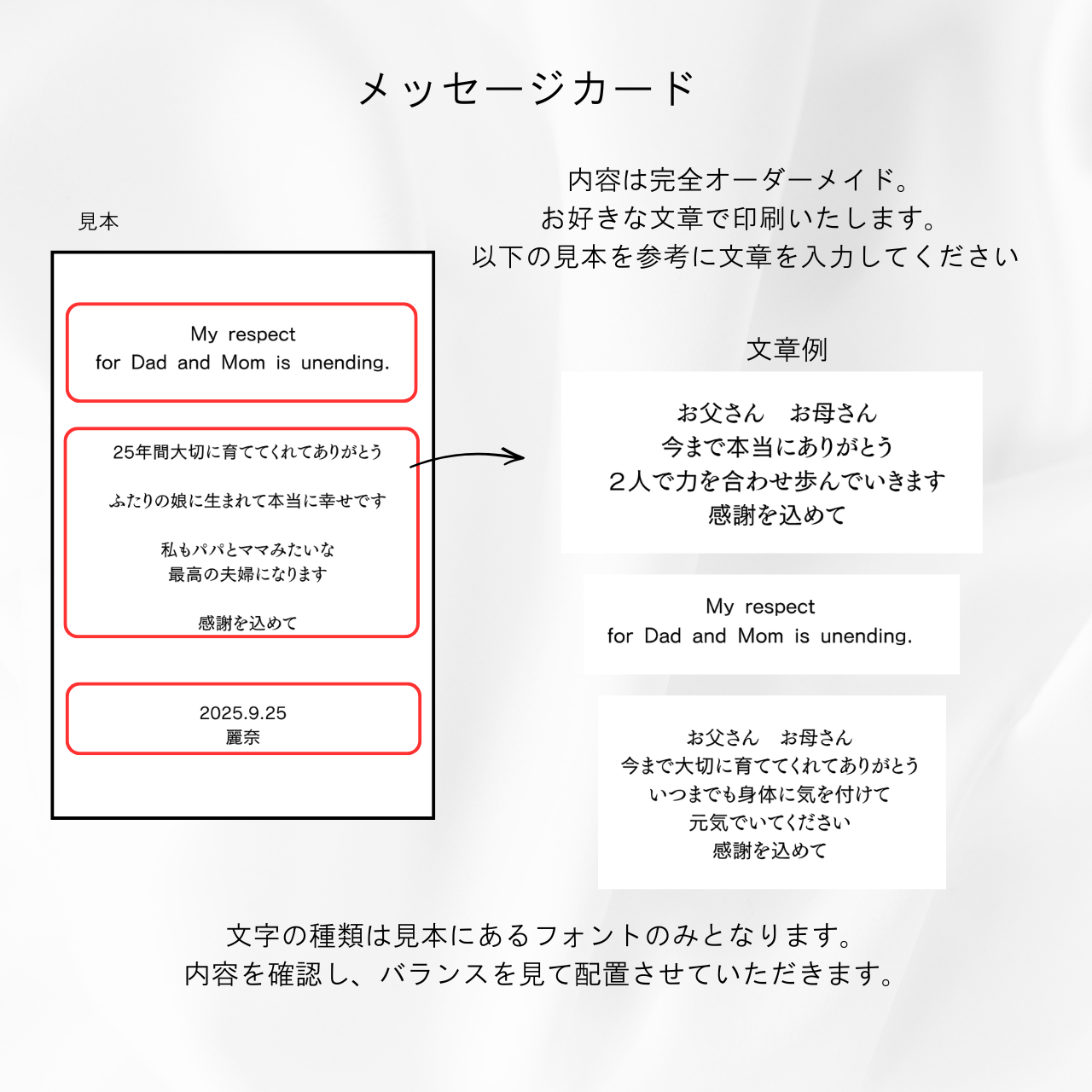 【子育て感謝状木製ボックス/メッセージカード付き】ホワイト