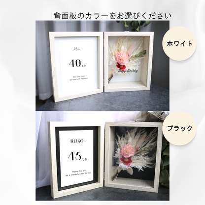 【誕生日･お祝いボックス/メッセージ付き】ホワイト