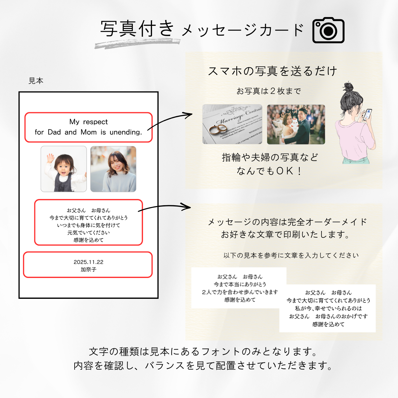 【子育て感謝状木製ボックス/メッセージ・写真付き】ブラウン