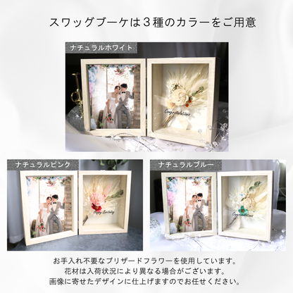 【子育て感謝状木製ボックス/メッセージ・写真付き】ホワイト