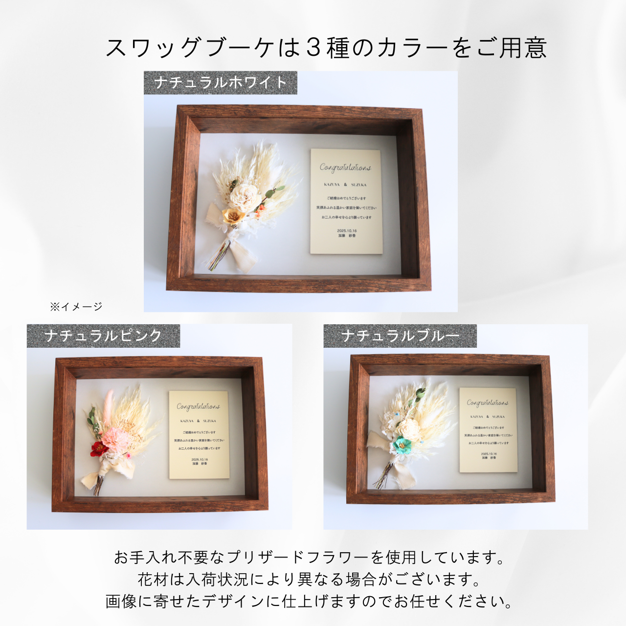 【子育て感謝状/横長/木製ボックス/メッセージ写真付き】ブラウン