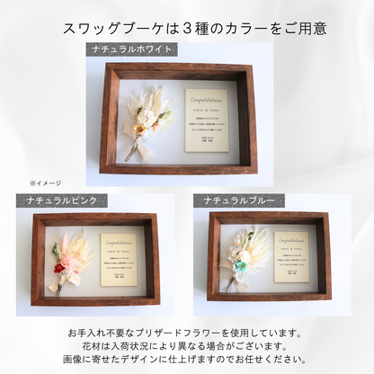 【子育て感謝状/横長/木製ボックス/メッセージ写真付き】ブラウン