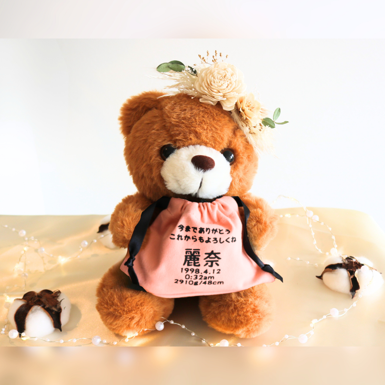 【両親への贈りもの名入れ巾着付きベアー贈呈品】ブラウン