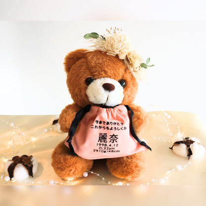【両親への贈りもの名入れ巾着付きベアー贈呈品】ブラウン