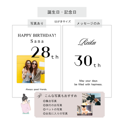 MI0302WH【誕生日･お祝いボックス】