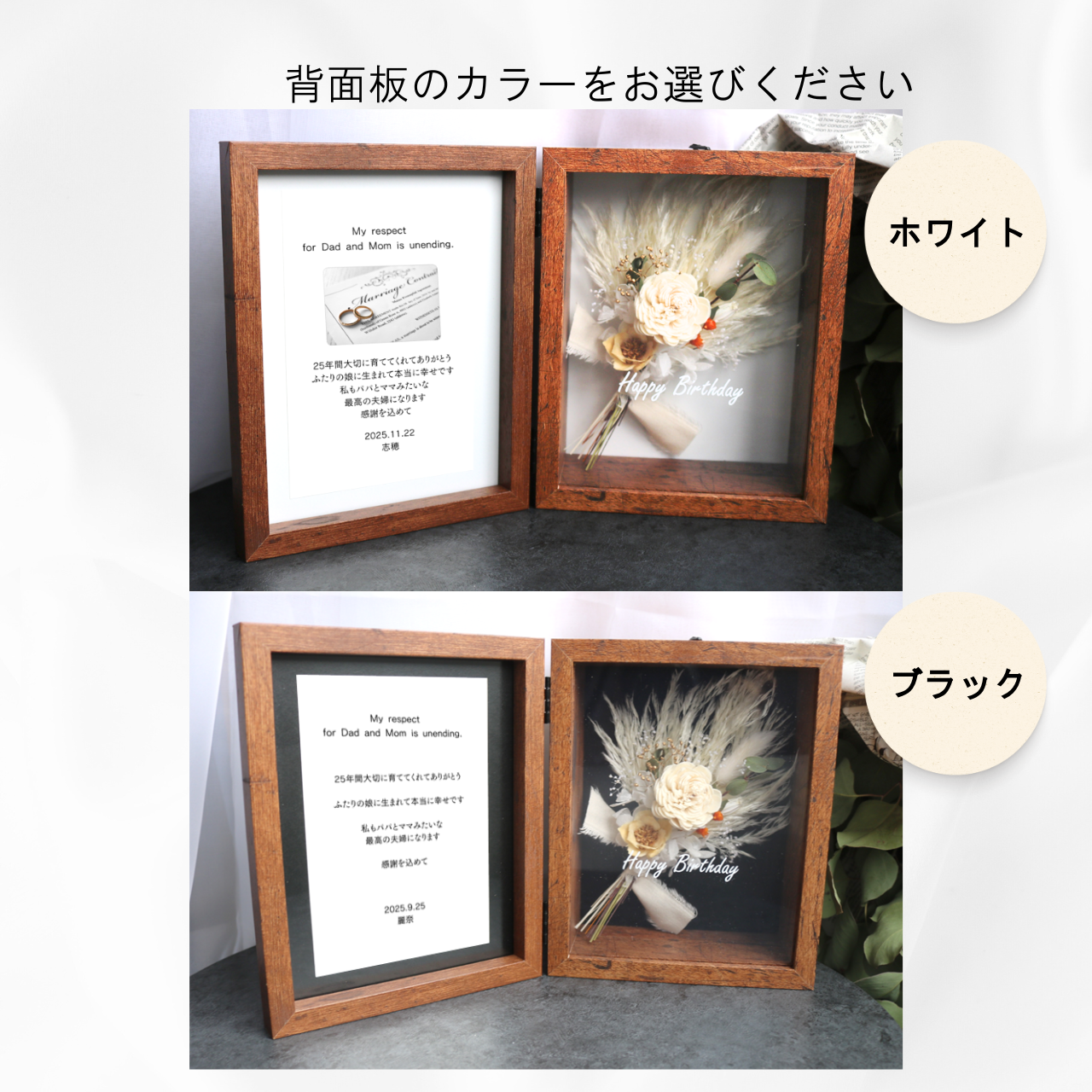 【子育て感謝状木製ボックス/メッセージ・写真付き】ブラウン