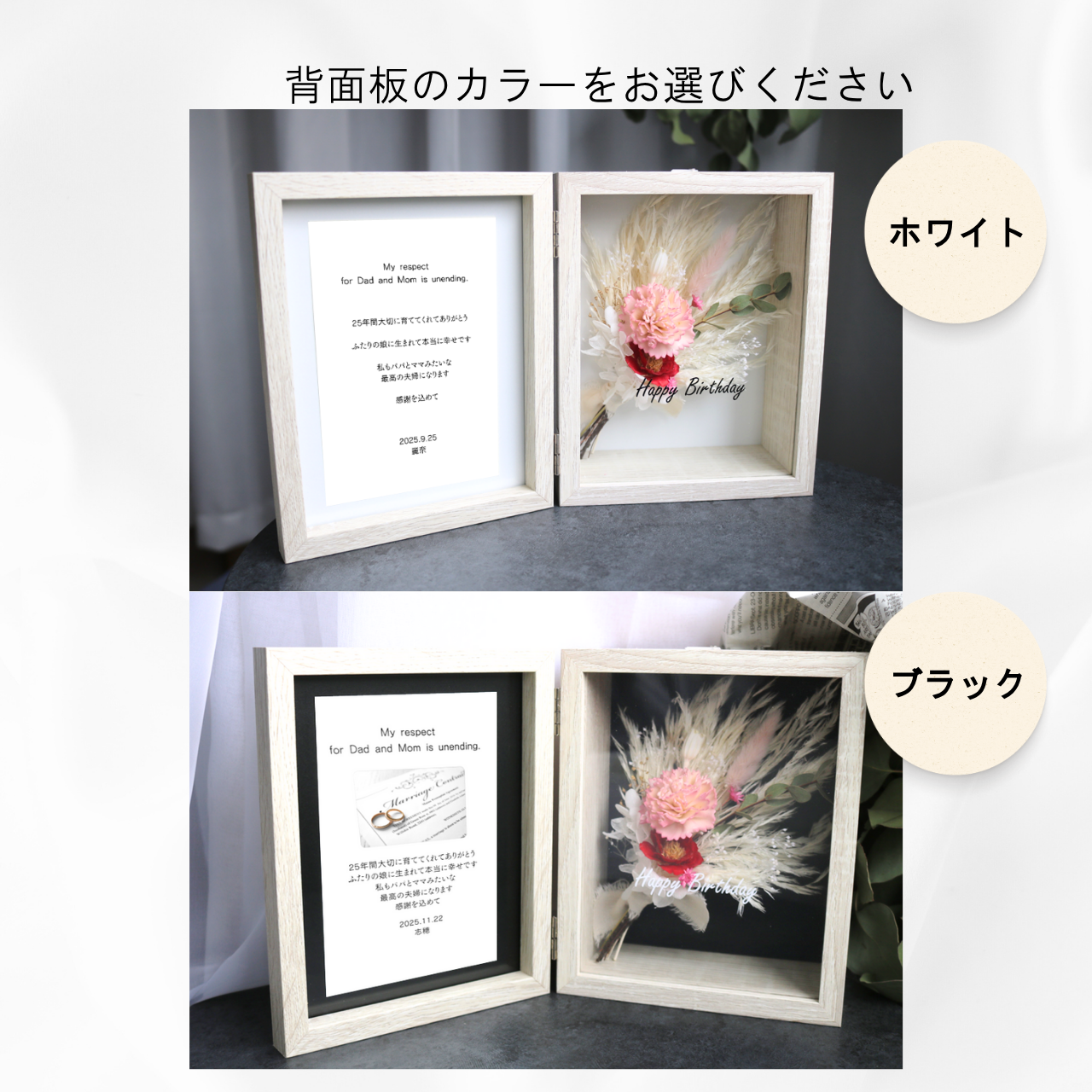 【子育て感謝状木製ボックス/メッセージ・写真付き】ホワイト