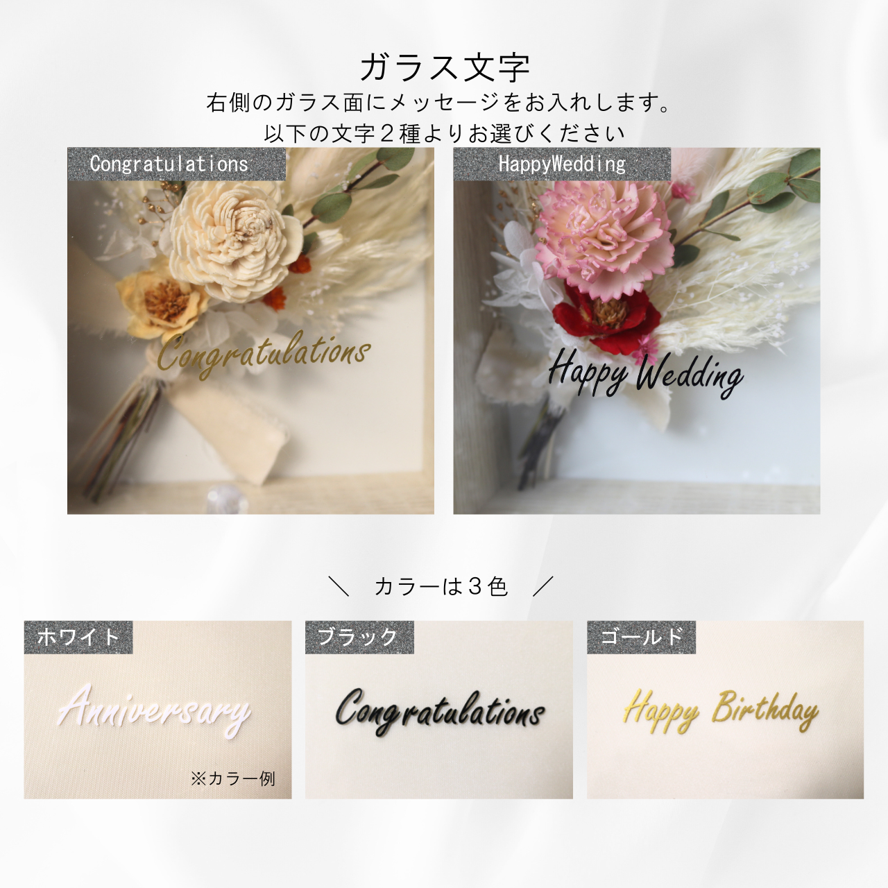 【結婚祝い木製ボックス/メッセージカード付き】ブラウン