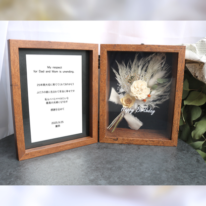 【子育て感謝状木製ボックス/メッセージカード付き】ブラウン