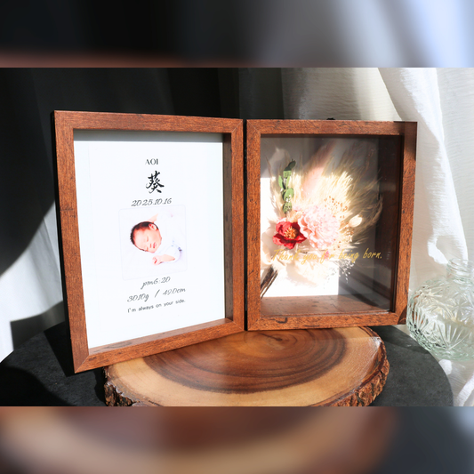 【命名書･出産祝いお祝いボックス/写真付き】ブラウン