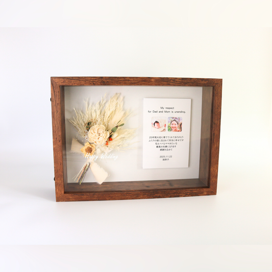 【子育て感謝状/横長/木製ボックス/メッセージ写真付き】ブラウン