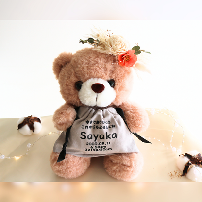 【両親への贈りもの名入れ巾着付きベアー贈呈品】ベージュ