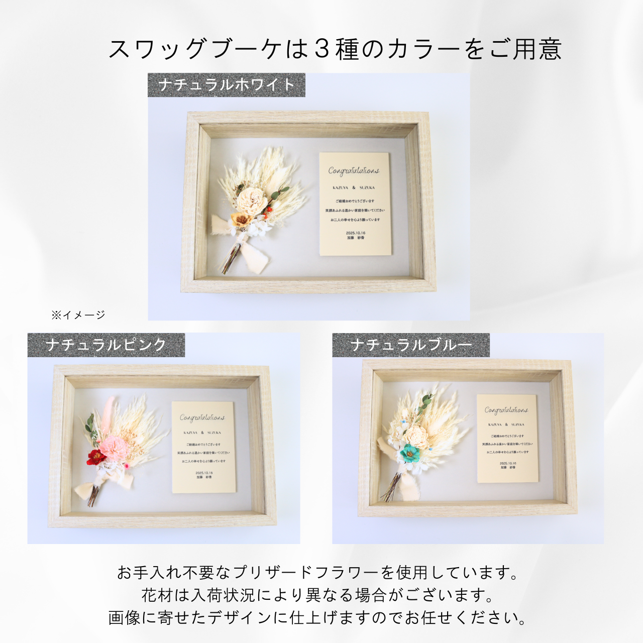 【子育て感謝状/横長/木製ボックス/メッセージ写真付き】ホワイト