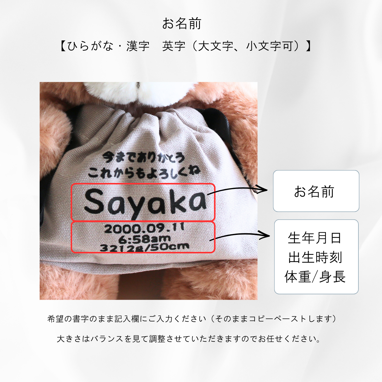 【両親への贈りもの名入れ巾着付きベアー贈呈品】ベージュ
