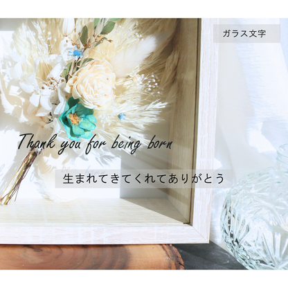 MI0403WH【命名書･出産祝いお祝いボックス】