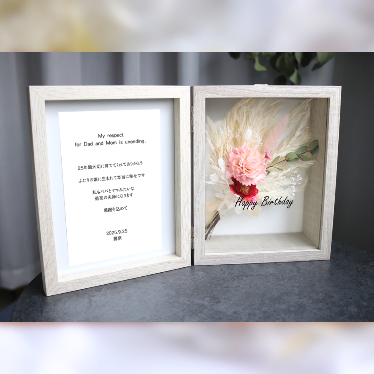 【子育て感謝状木製ボックス/メッセージカード付き】ホワイト