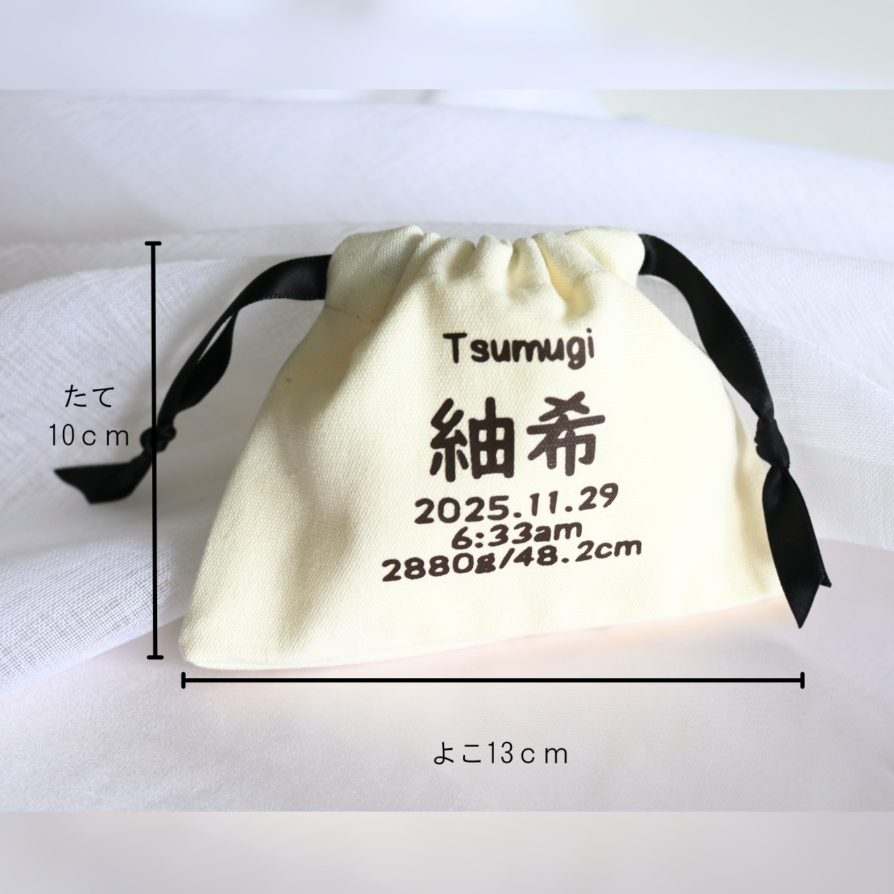 【命名書/出産祝い名入れ巾着付きベアー】ブラウン