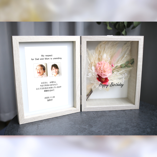 【子育て感謝状木製ボックス/メッセージ・写真付き】ホワイト