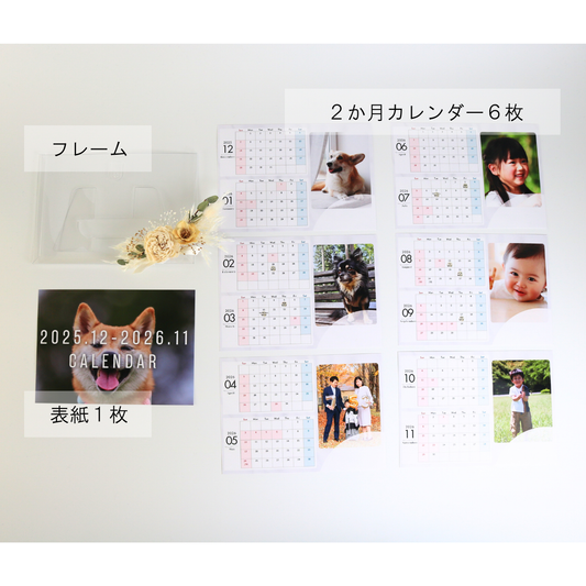 CA02【写真入りカレンダー/フラワー付き】