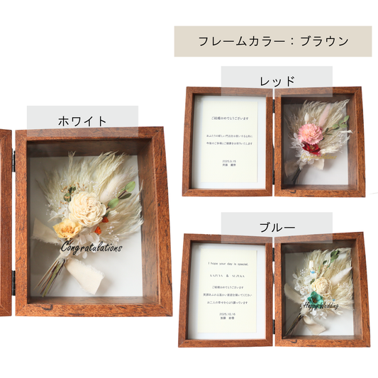 MI0102BR【子育て感謝状木製ボックス】