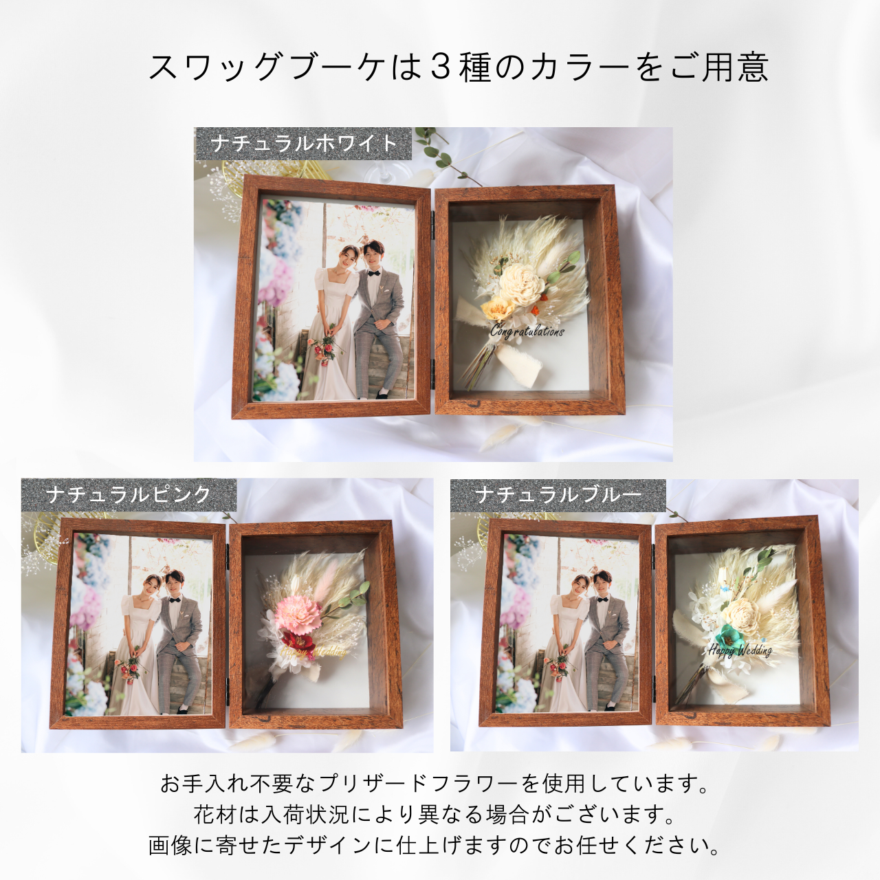 【子育て感謝状木製ボックス/メッセージ・写真付き】ブラウン