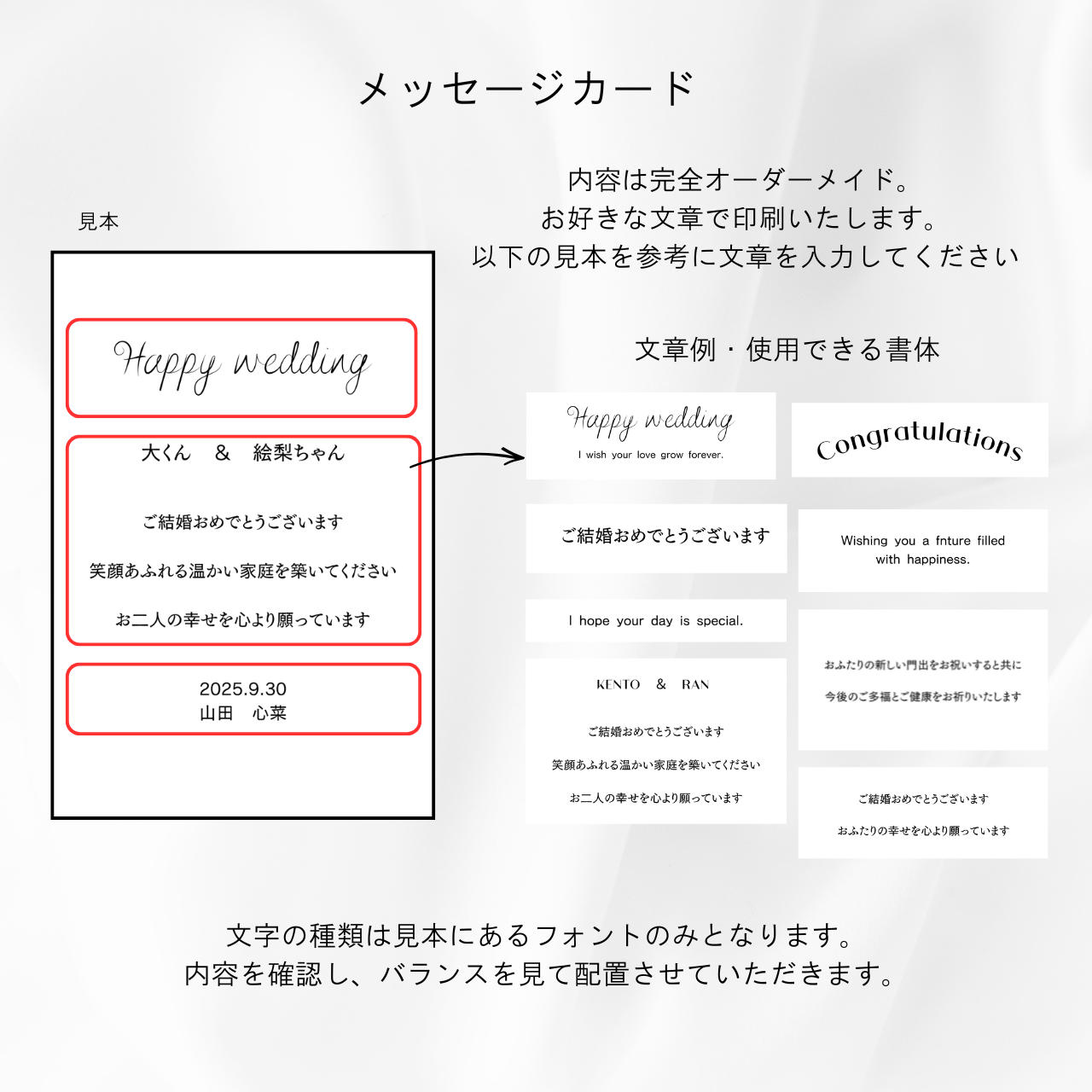 【結婚祝い木製ボックス/メッセージカード付き】ブラウン