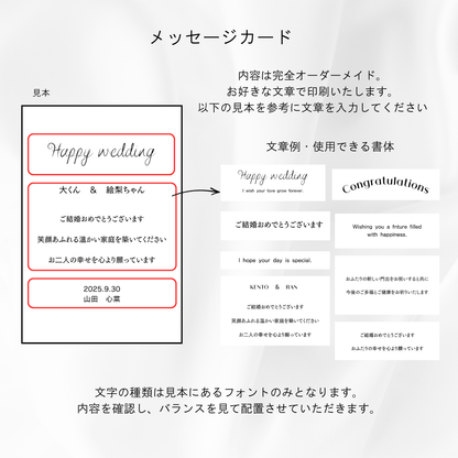 【結婚祝い木製ボックス/メッセージカード付き】ブラウン