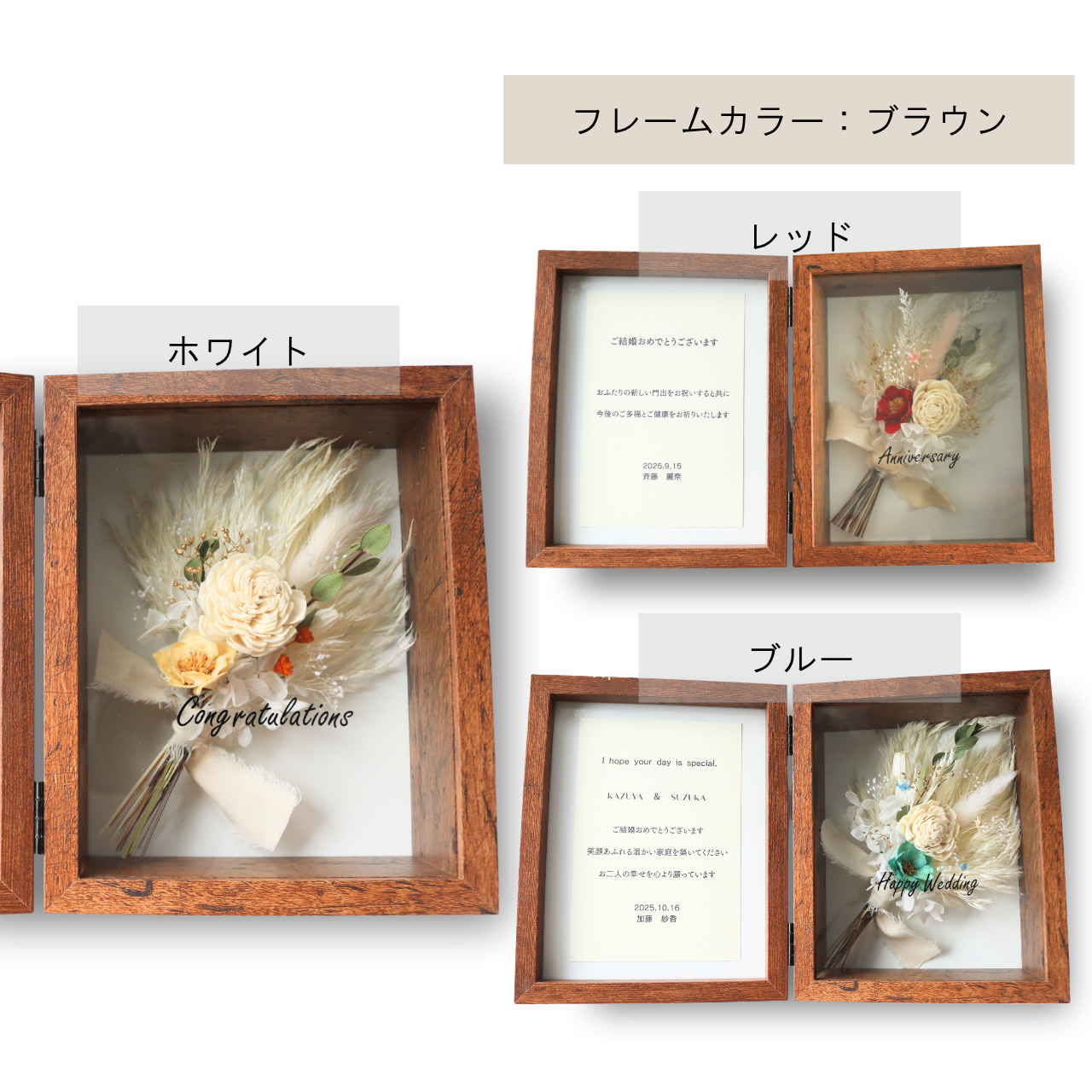 MI0001BR【結婚祝い木製ボックス写真印刷】