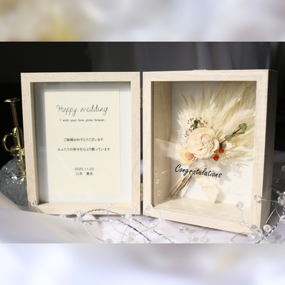 【結婚祝い木製ボックス/メッセージカード付き】ホワイト