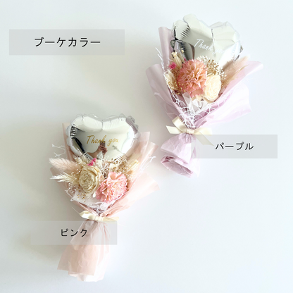 【期間限定商品】母の日バルーンブーケ