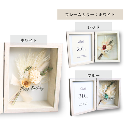 MI0001BR【結婚祝い木製ボックス写真印刷】