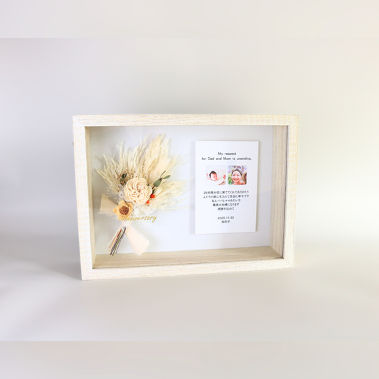 【子育て感謝状/横長/木製ボックス/メッセージ写真付き】ホワイト