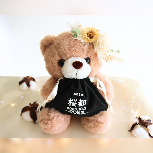 【命名書・出産祝い名入れ巾着付きベアー】ベージュ