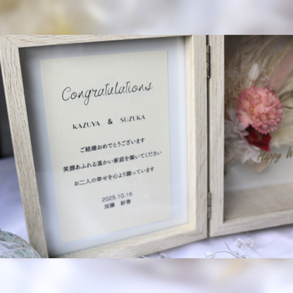 【結婚祝い木製ボックス/メッセージカード付き】ブラウン