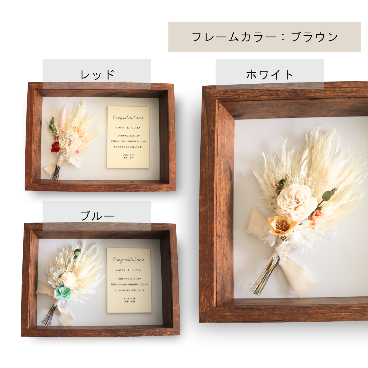 YO0201WH【誕生日お祝い横長木製ボックス】