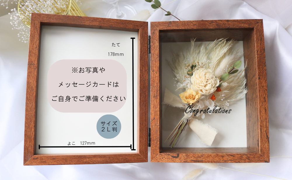 【結婚祝い木製ボックス】ブラウン