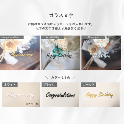 【還暦･長寿お祝いボックス/メッセージカード付き】ホワイト