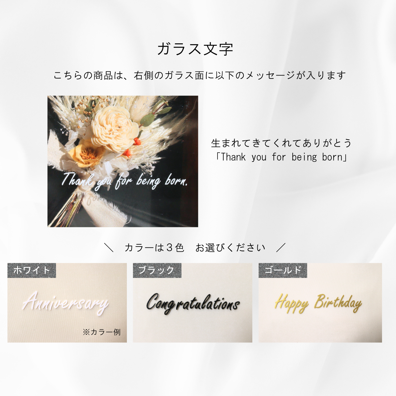 【命名書･出産祝いお祝いボックス/メッセージ付き】ブラウン