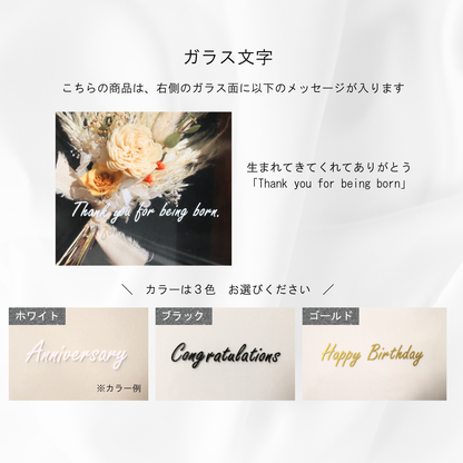 【命名書･出産祝いお祝いボックス/メッセージ付き】ブラウン