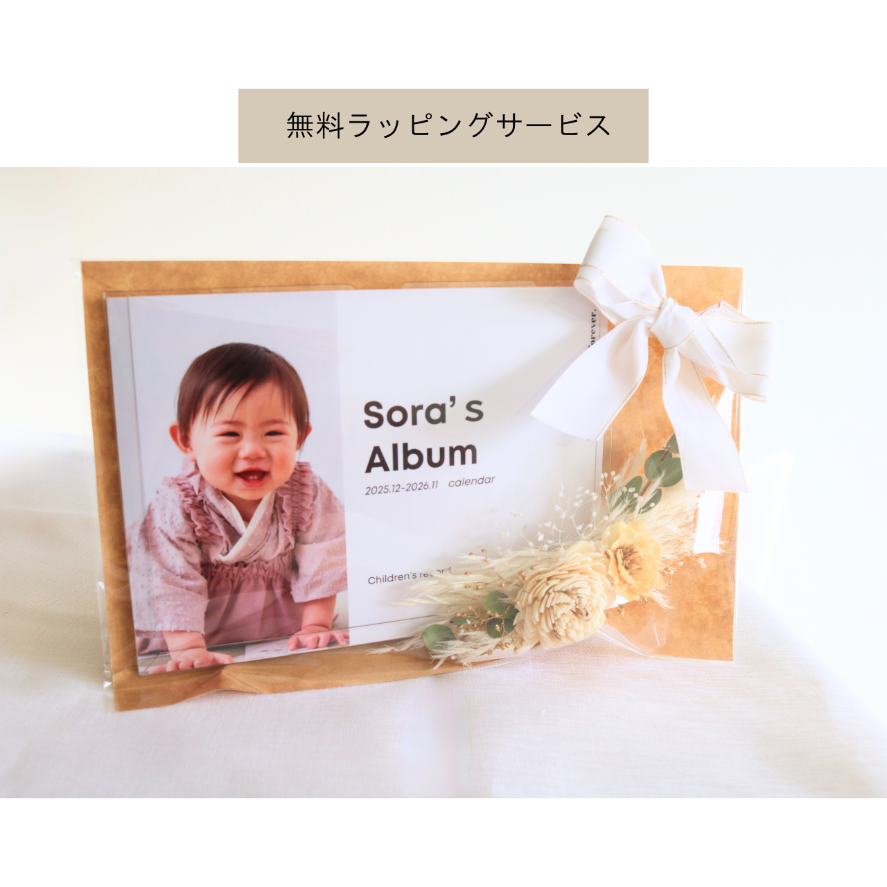 CA02【写真入りカレンダー/フラワー付き】