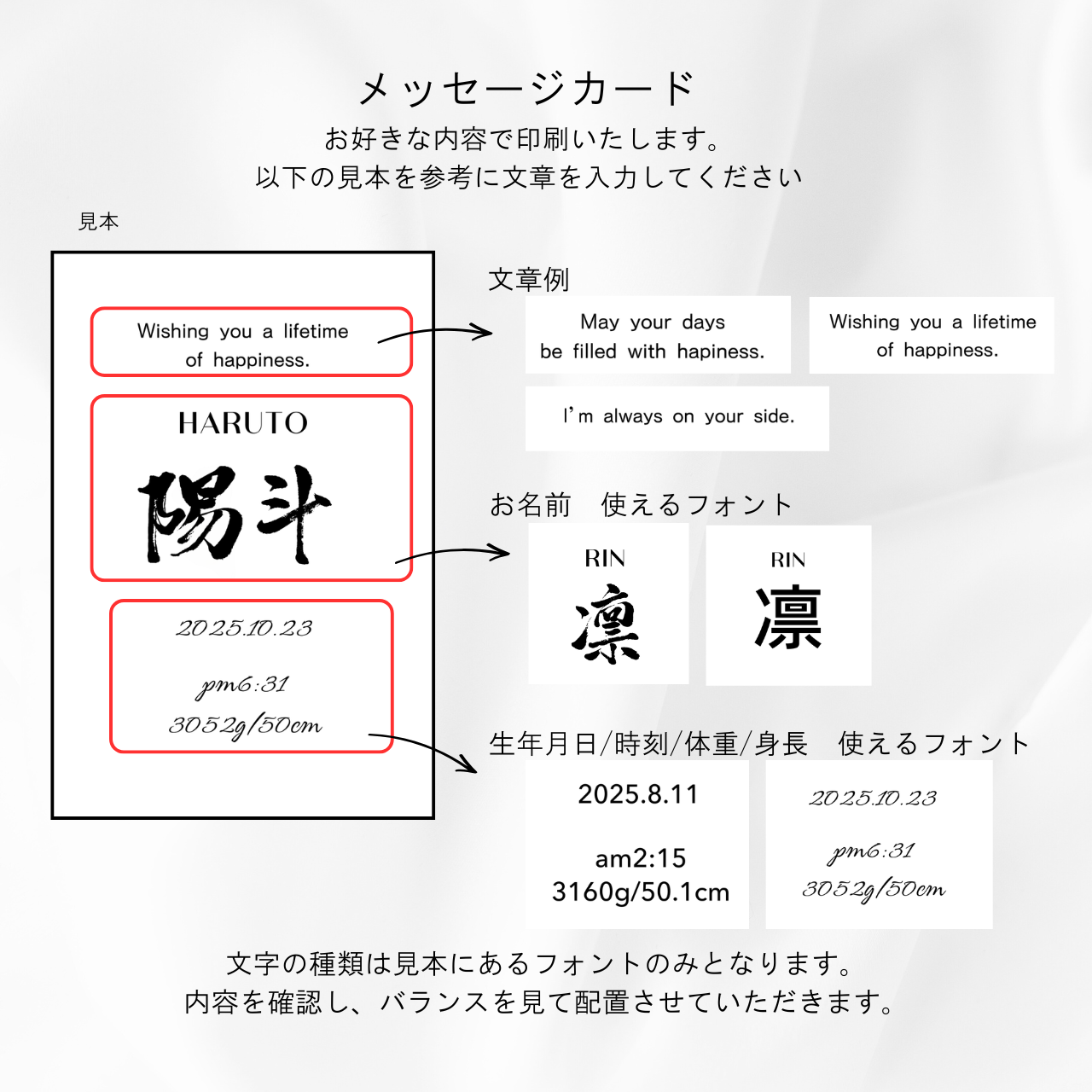 【命名書･出産祝いお祝いボックス/メッセージ付き】ブラウン