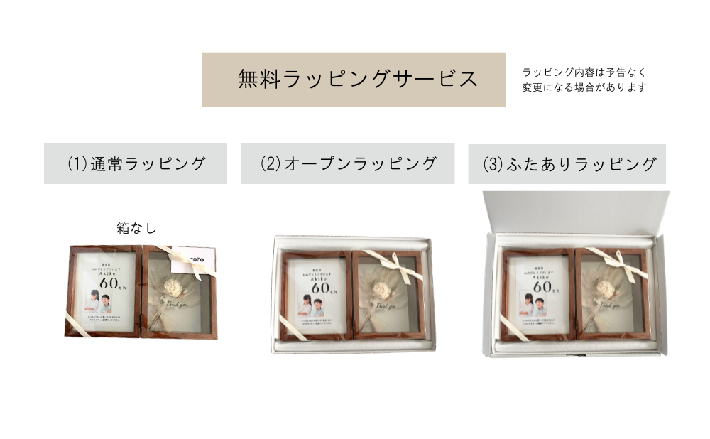 MI0001BR【結婚祝い木製ボックス写真印刷】